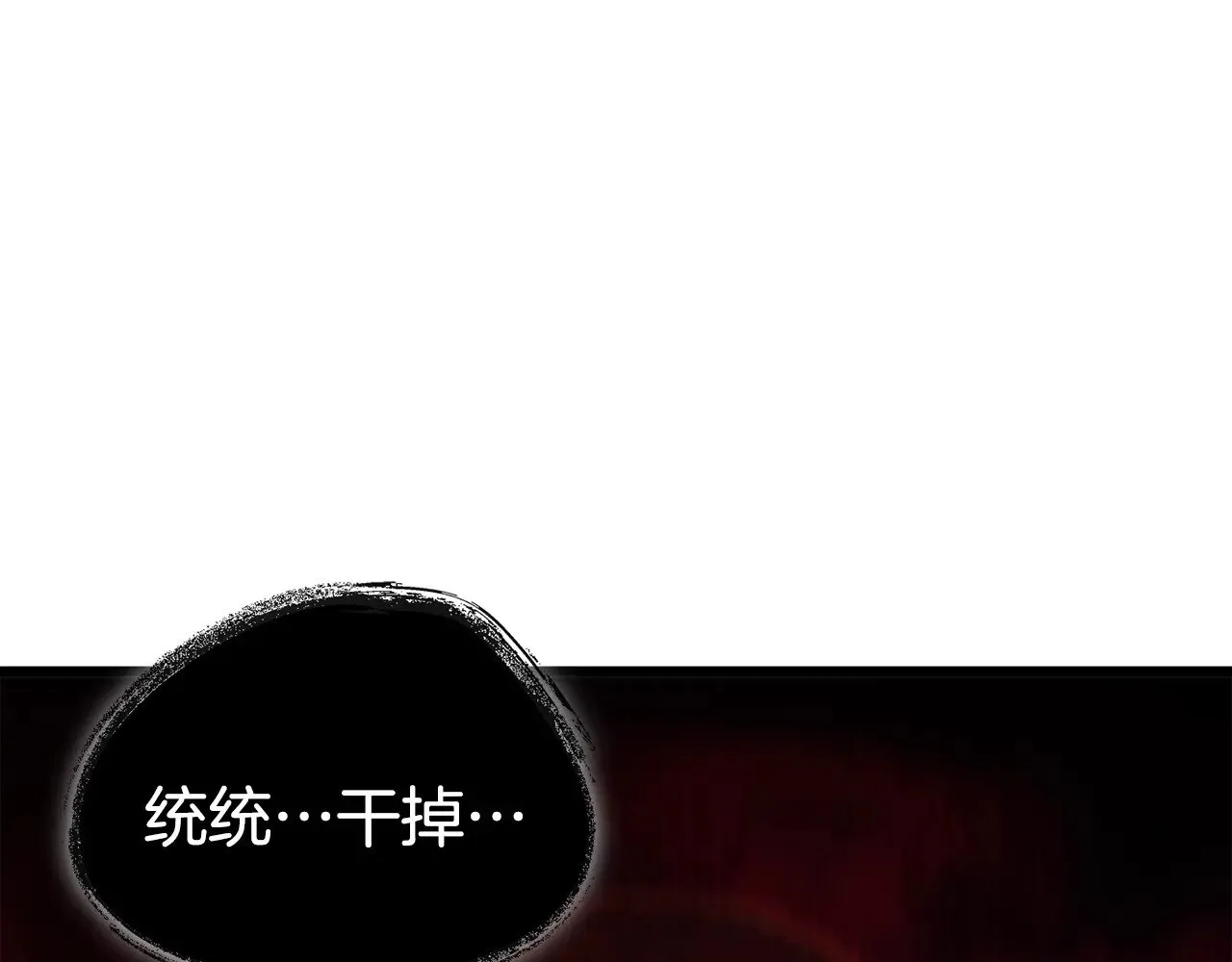 第188话 S级晋级的考试 第153页