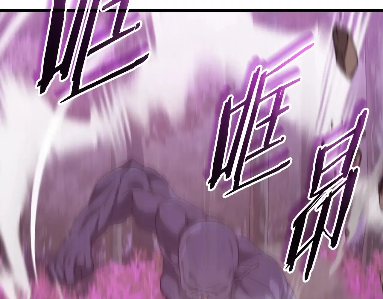第188话 S级晋级的考试 第175页