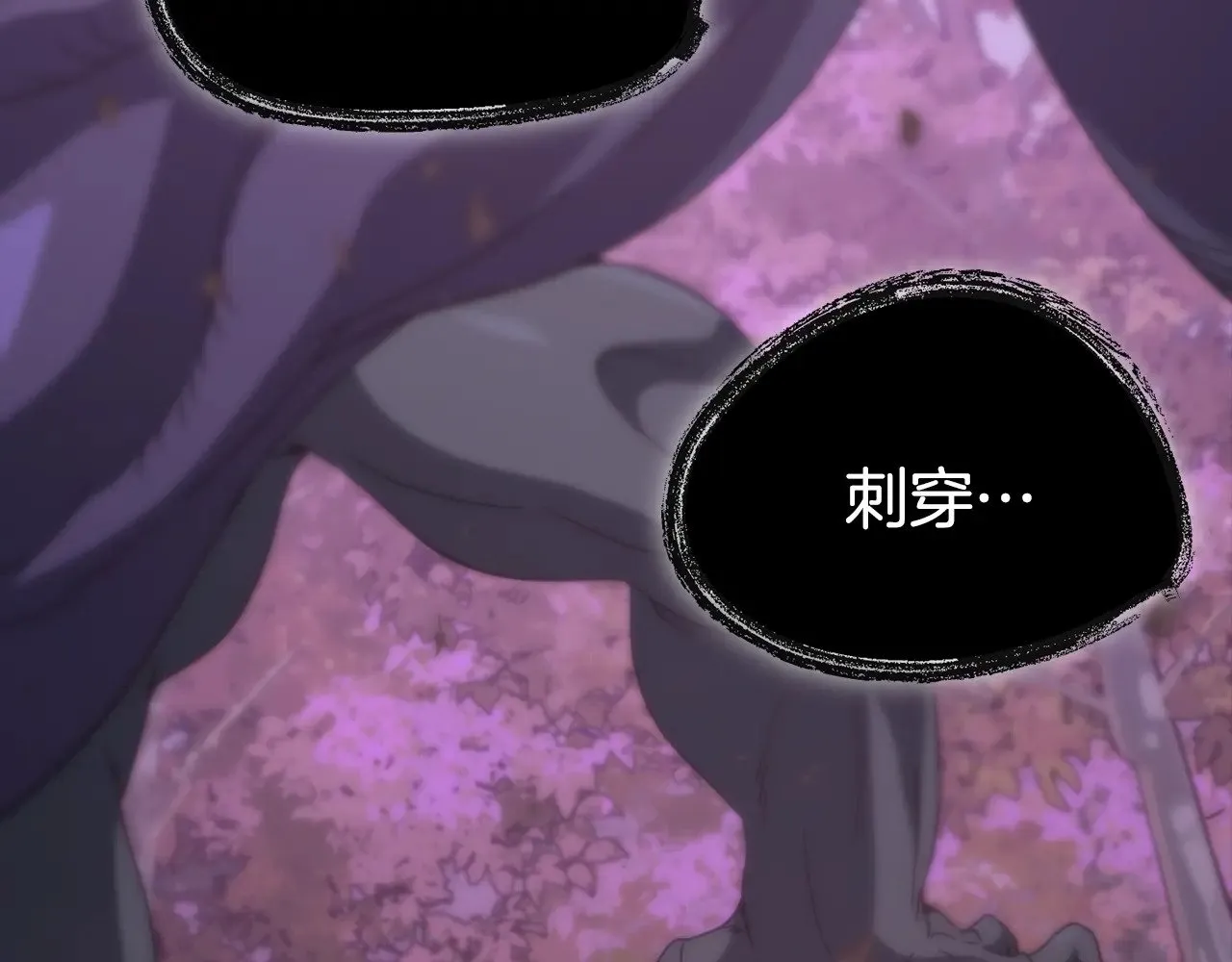 第188话 S级晋级的考试 第185页