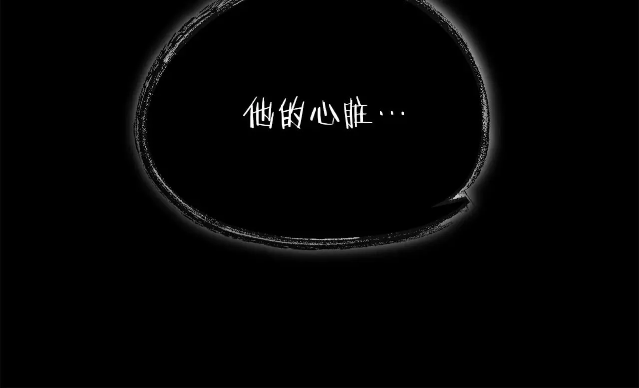 第188话 S级晋级的考试 第191页