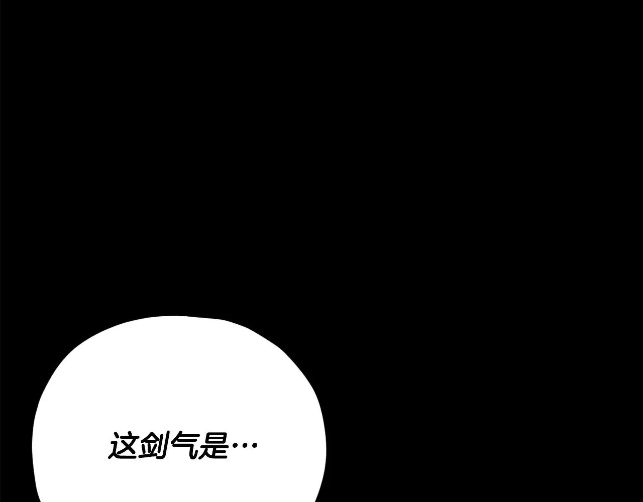 第188话 S级晋级的考试 第196页