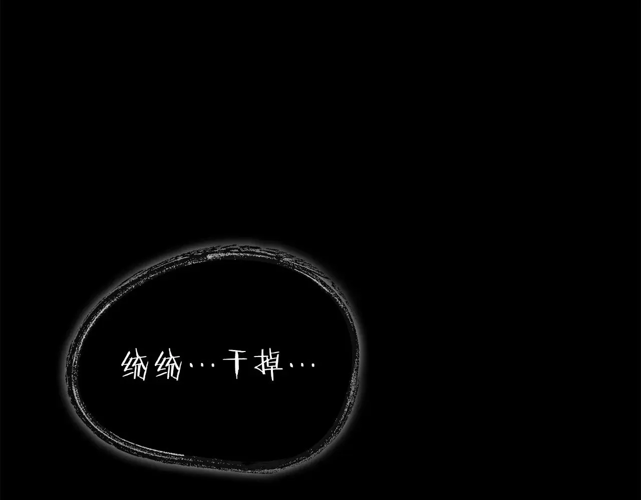 第188话 S级晋级的考试 第200页