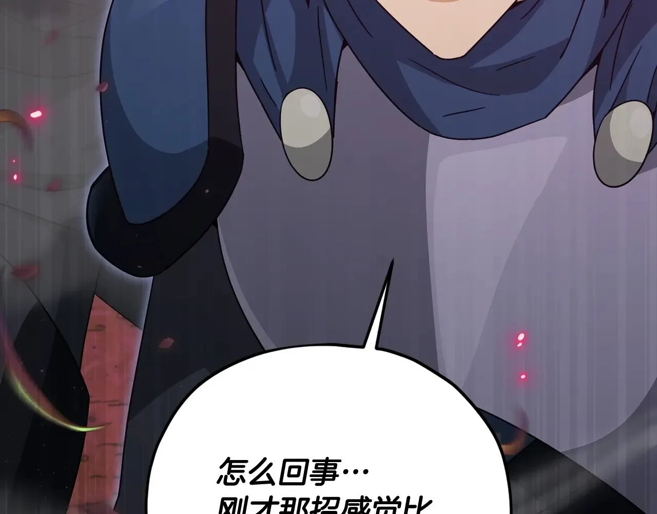 第188话 S级晋级的考试 第207页
