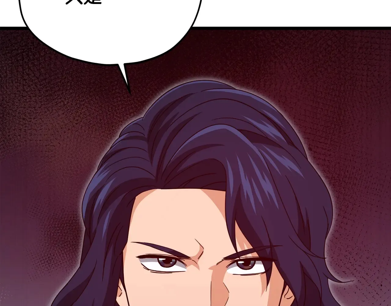 第189话 致命的诱惑 第22页