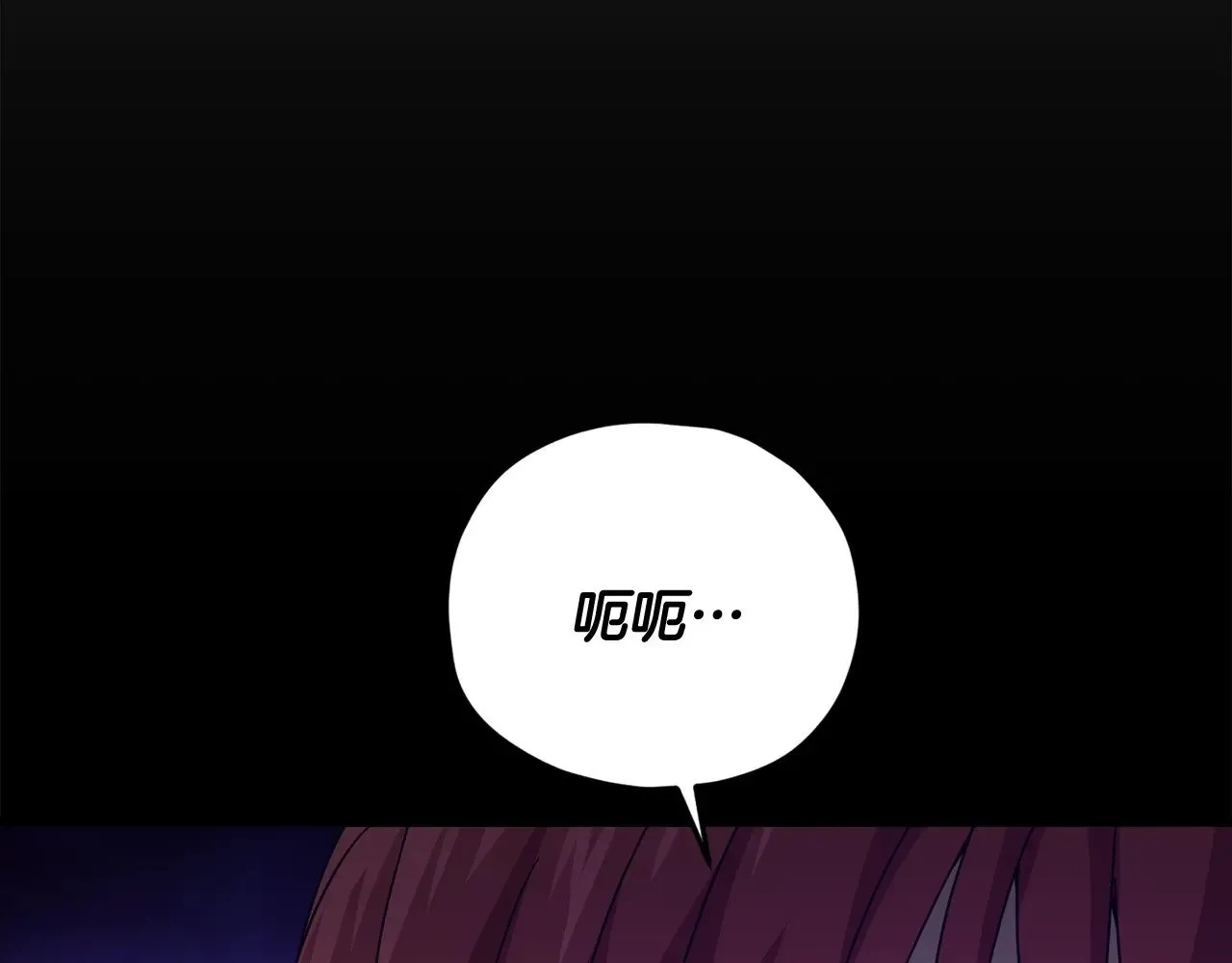 第189话 致命的诱惑 第46页
