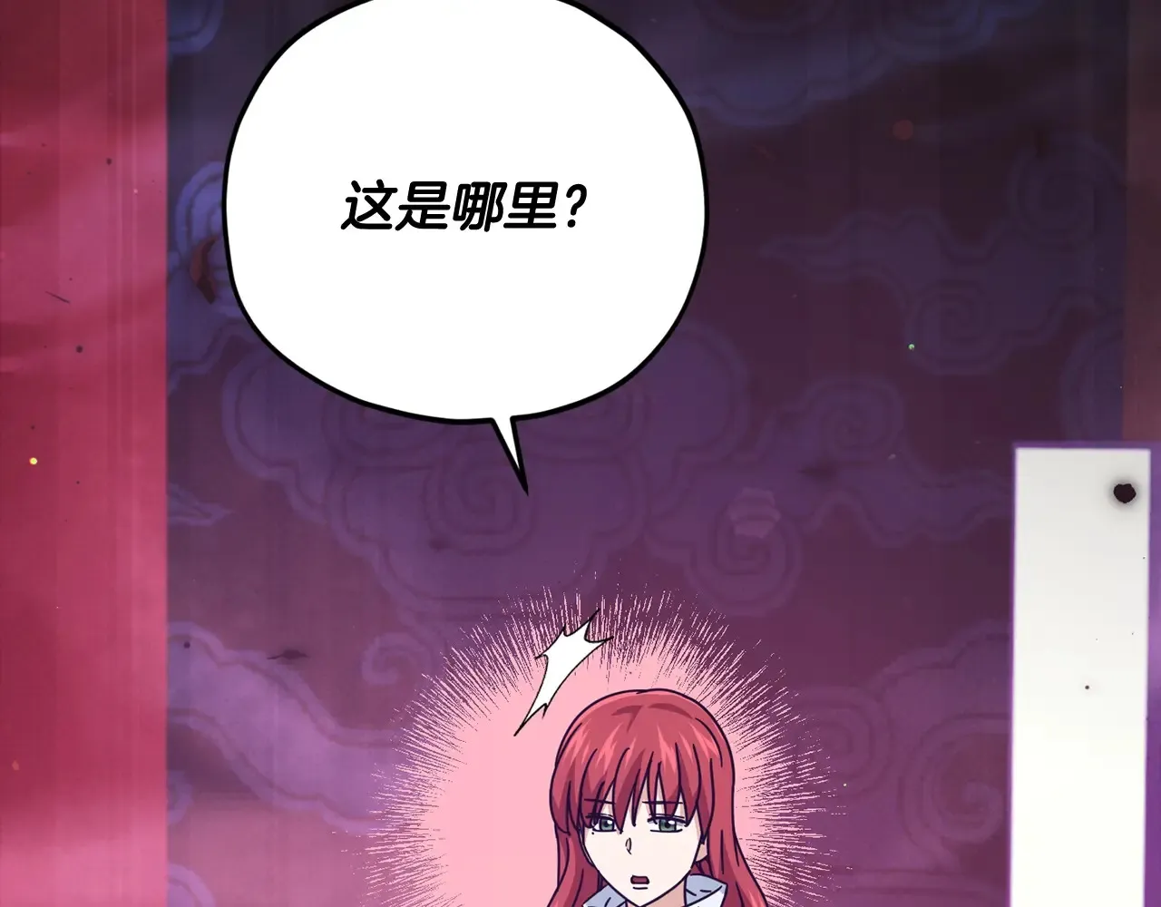 第189话 致命的诱惑 第49页