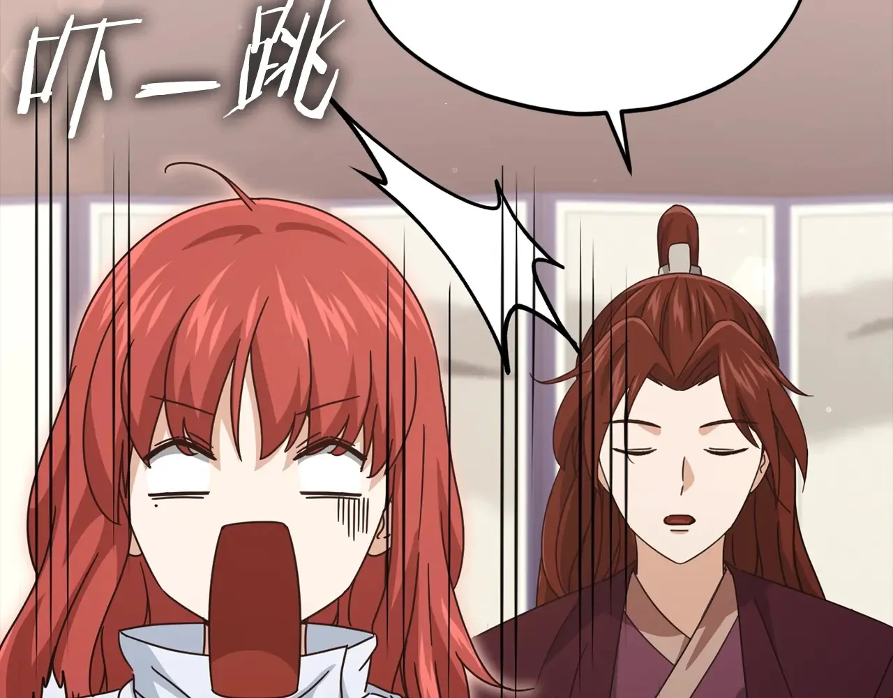 第189话 致命的诱惑 第53页