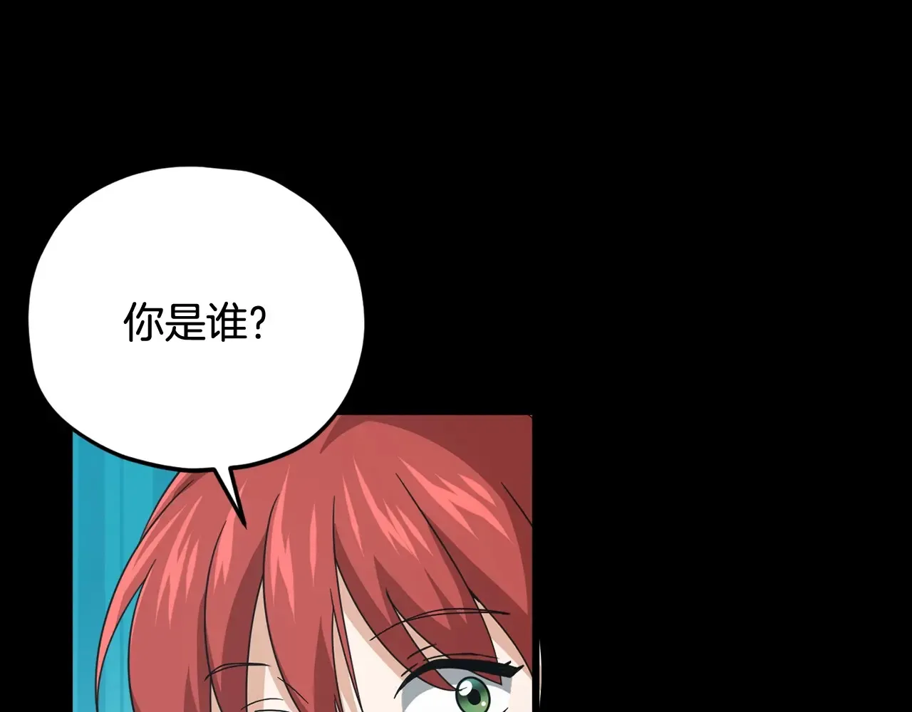 第189话 致命的诱惑 第56页