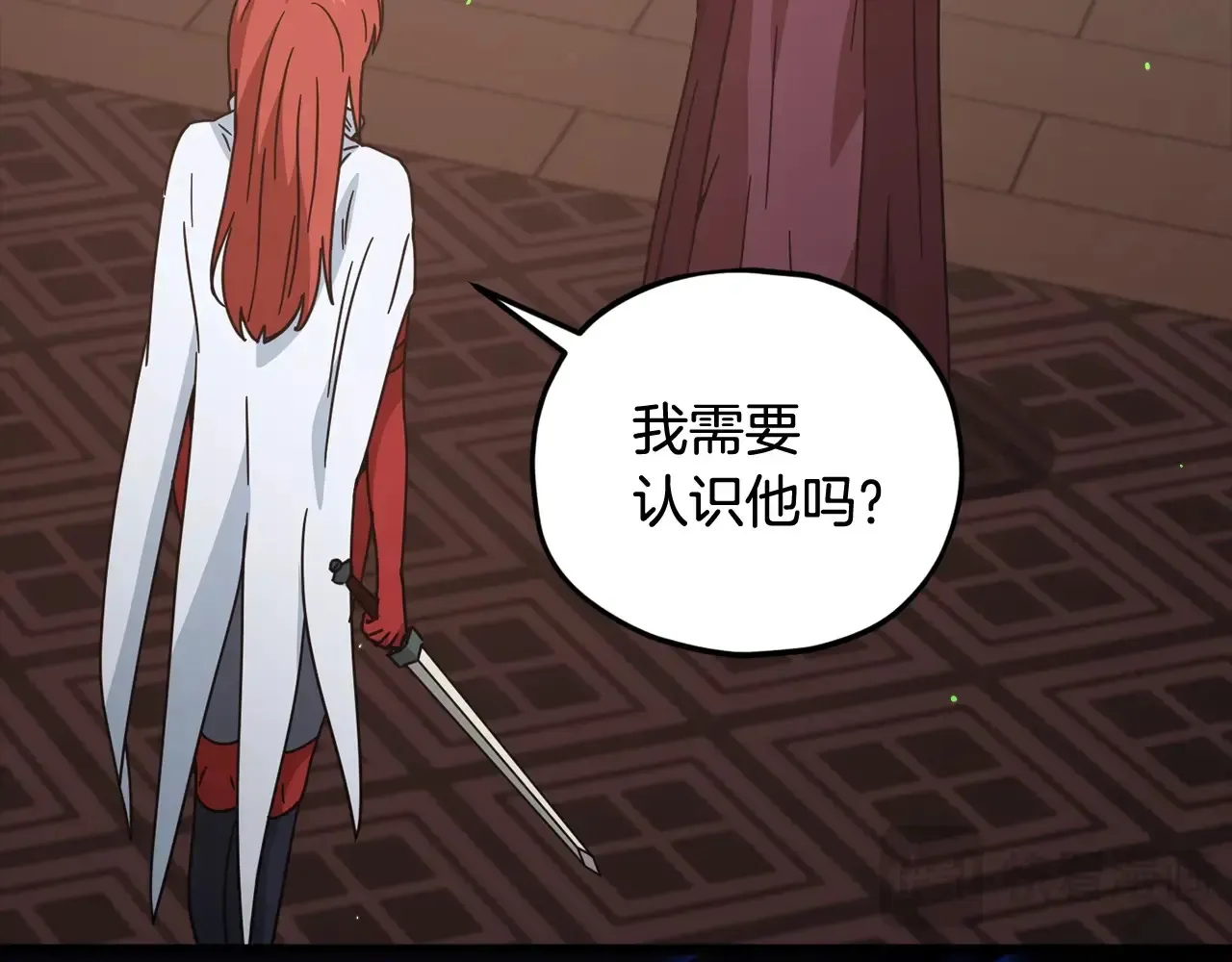 第189话 致命的诱惑 第78页