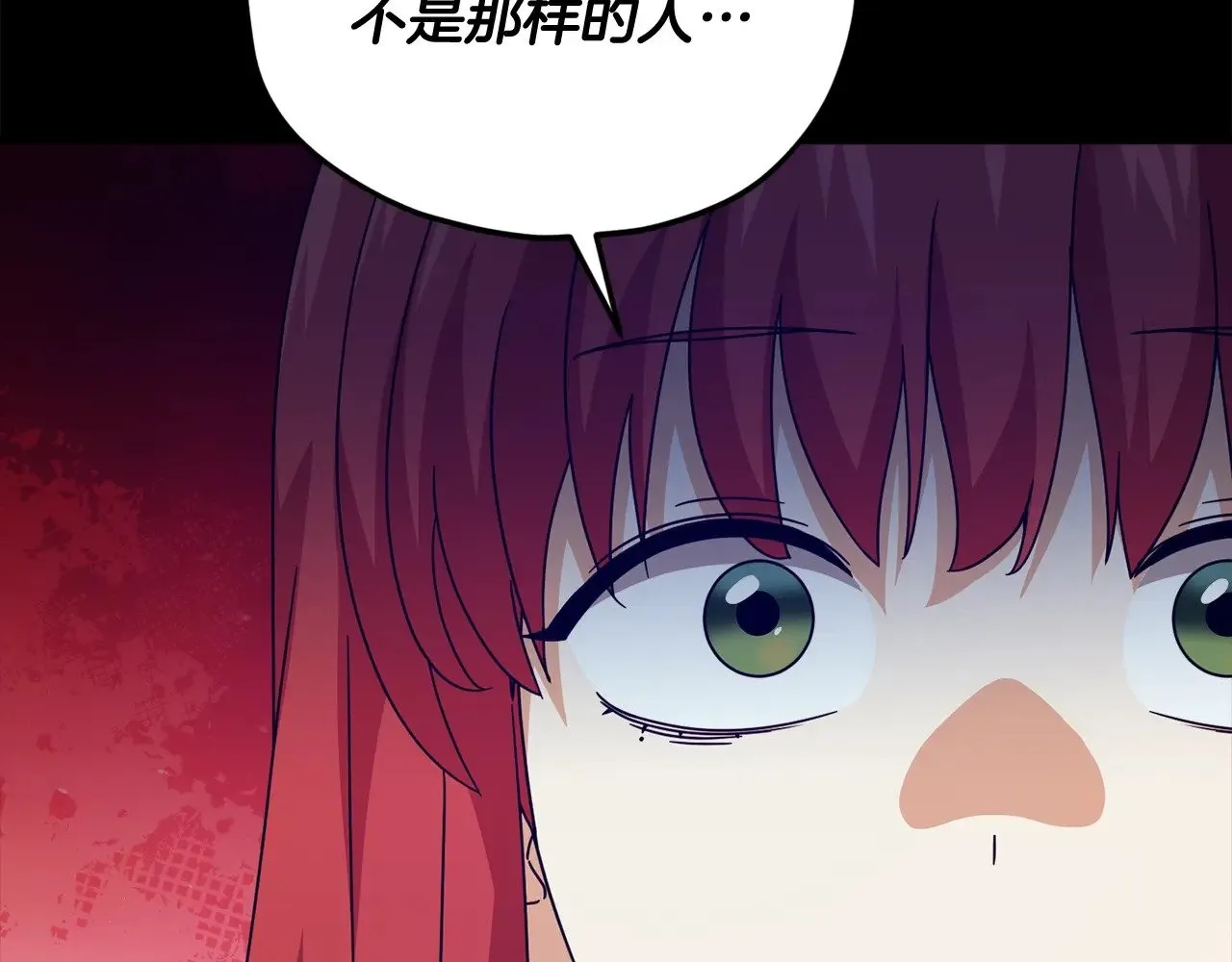 第189话 致命的诱惑 第122页
