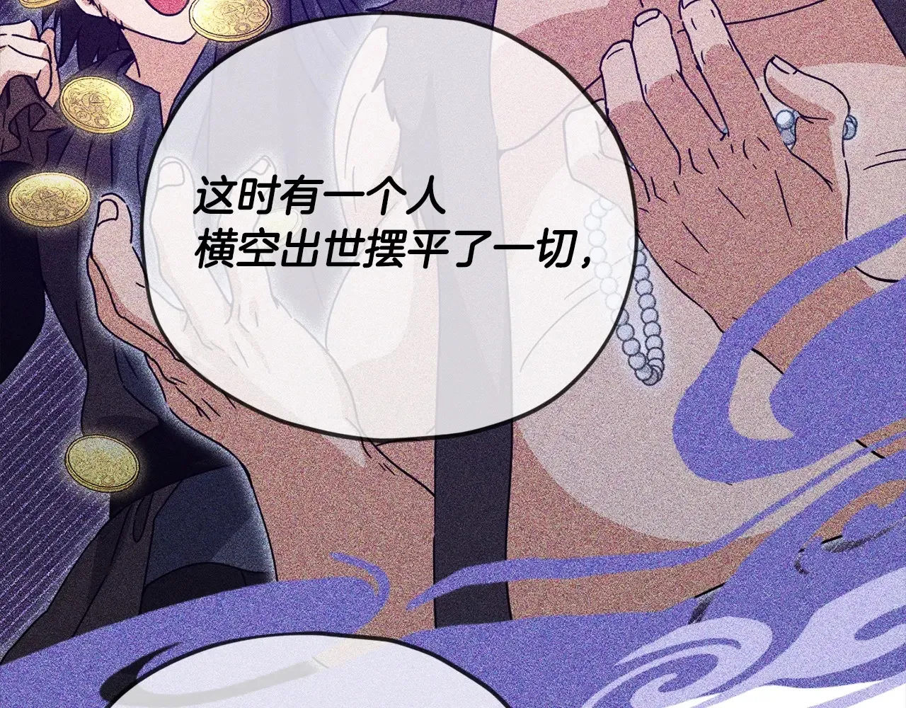第189话 致命的诱惑 第135页
