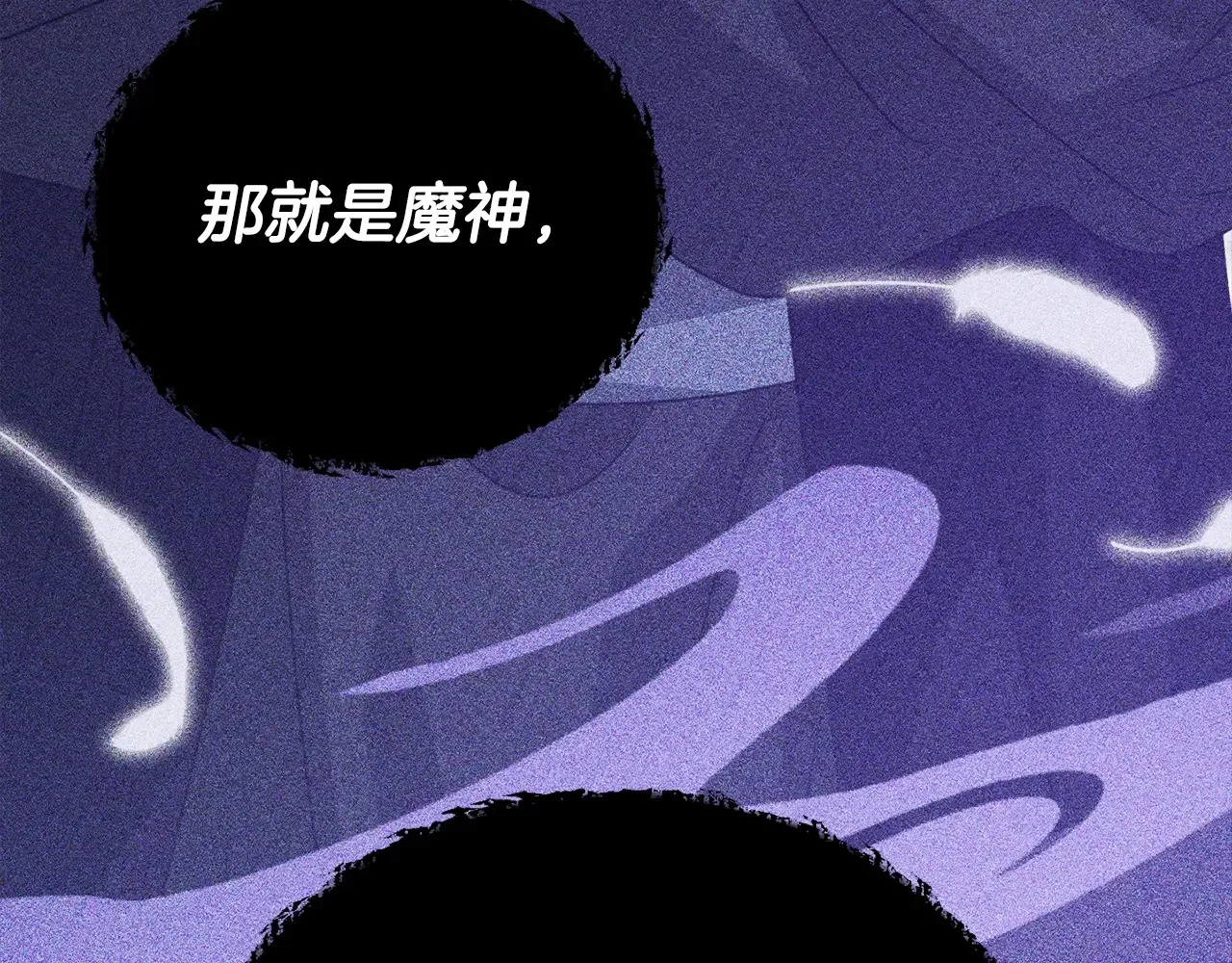 第189话 致命的诱惑 第139页
