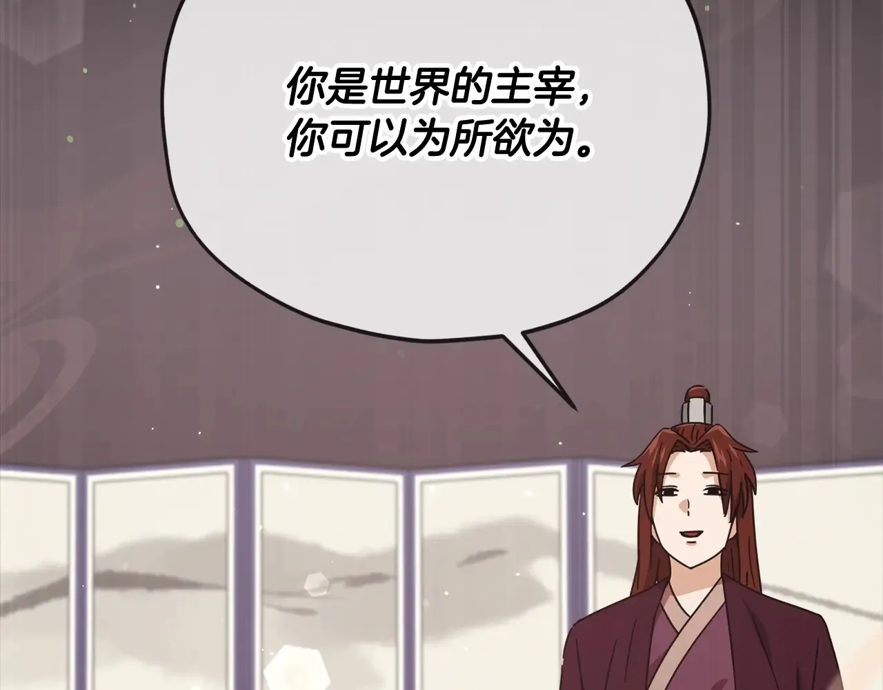 第189话 致命的诱惑 第169页
