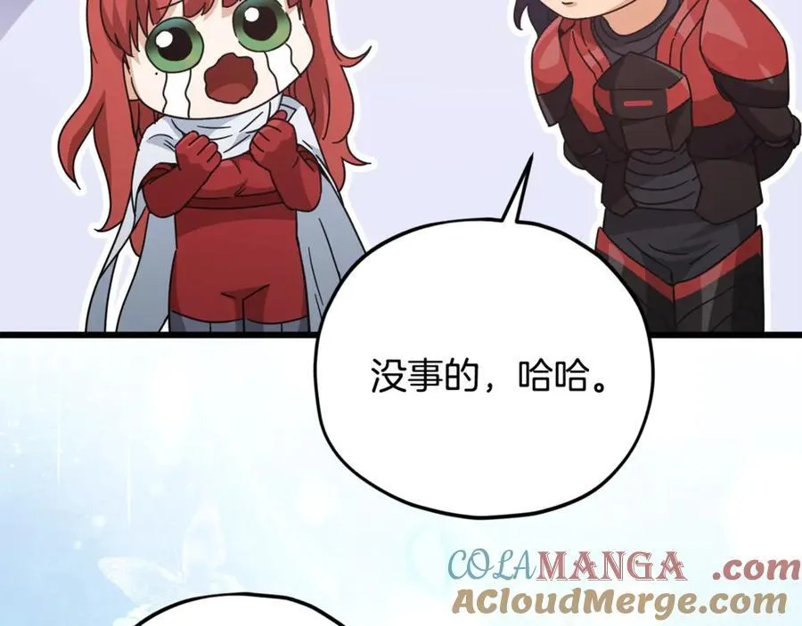 第190话 粉丝俱乐部 第89页