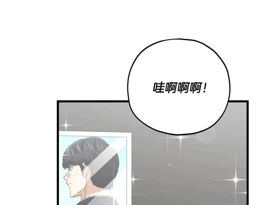 第190话 粉丝俱乐部 第154页