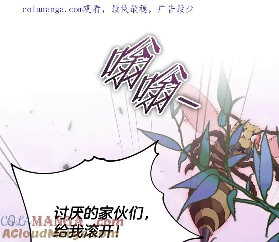 第191话 高深莫测的男人 第1页