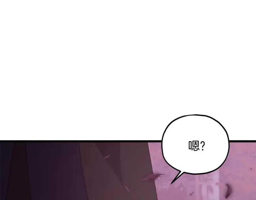 第191话 高深莫测的男人 第19页