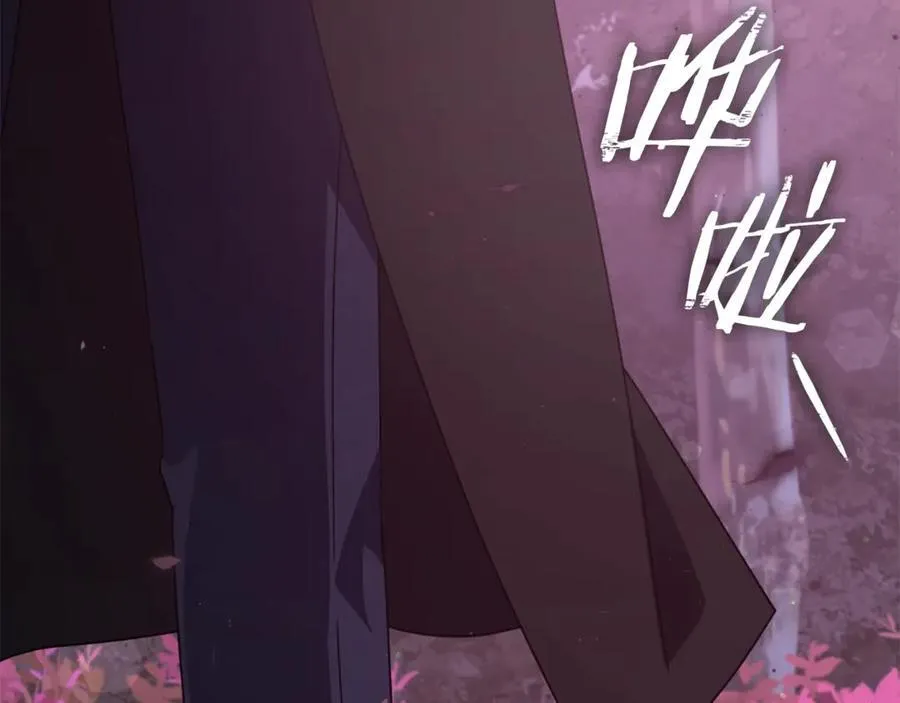 第191话 高深莫测的男人 第20页