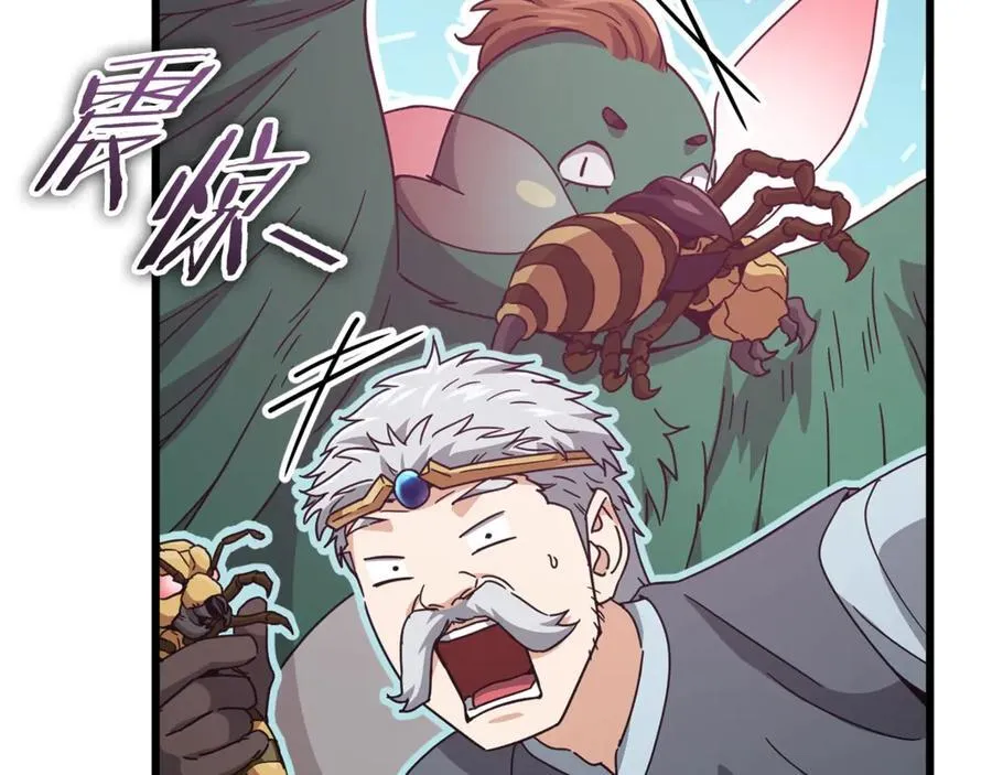 第191话 高深莫测的男人 第34页