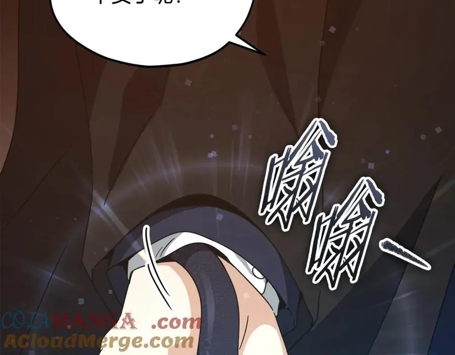 第191话 高深莫测的男人 第81页