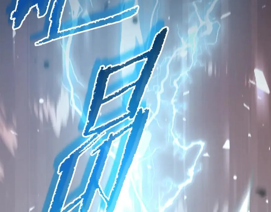 第191话 高深莫测的男人 第84页