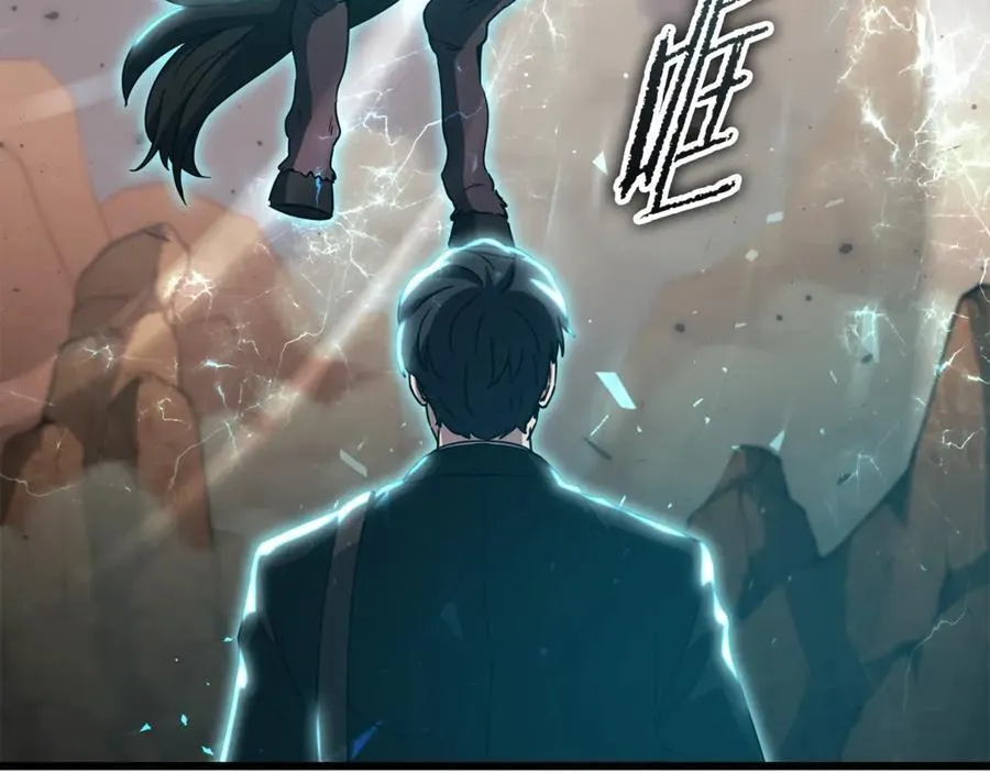 第191话 高深莫测的男人 第96页
