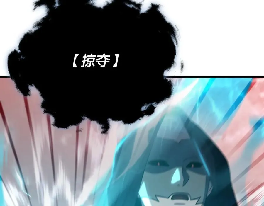 第191话 高深莫测的男人 第98页