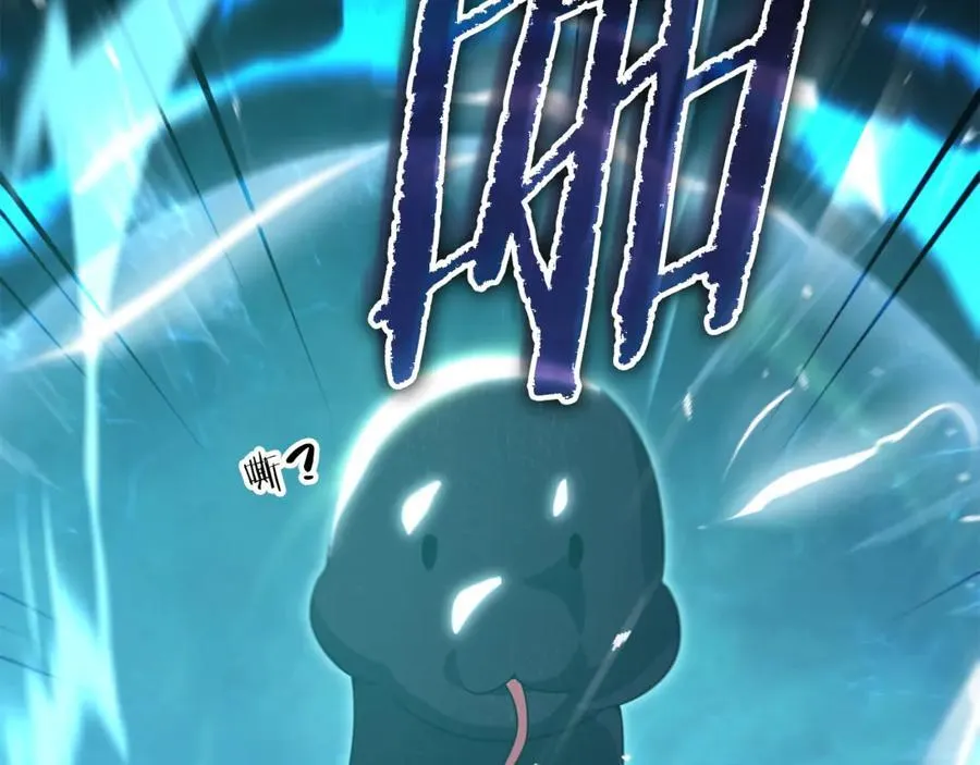 第191话 高深莫测的男人 第102页
