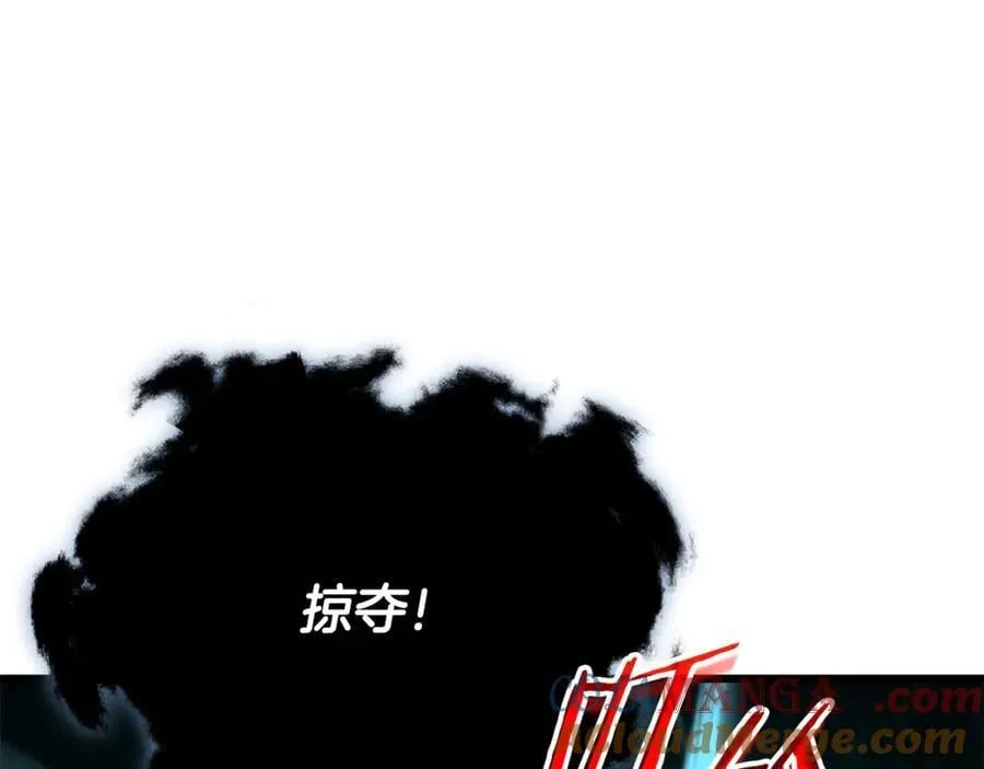第191话 高深莫测的男人 第109页