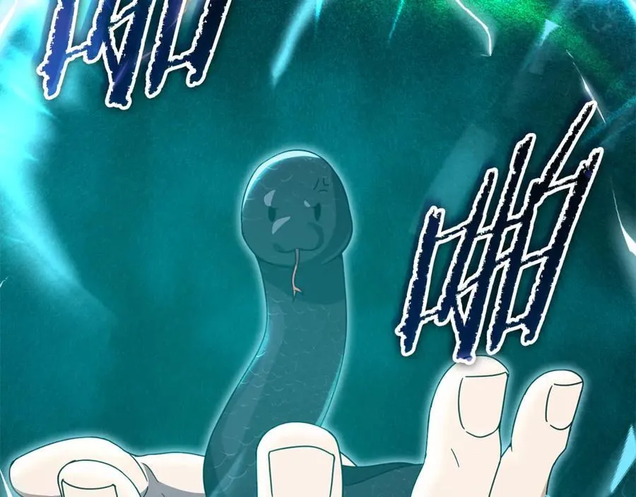 第191话 高深莫测的男人 第111页