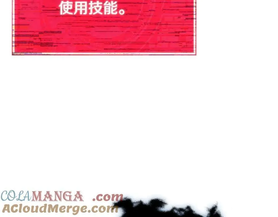 第191话 高深莫测的男人 第113页