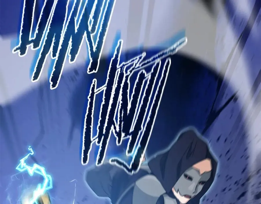 第191话 高深莫测的男人 第118页