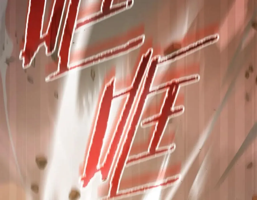 第191话 高深莫测的男人 第132页