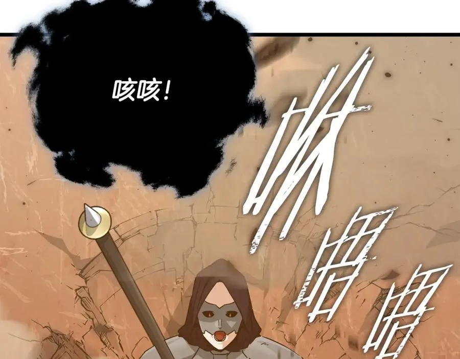 第191话 高深莫测的男人 第136页