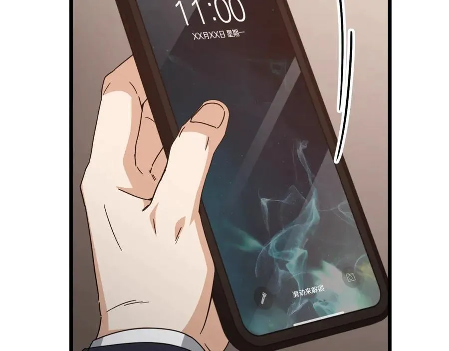第191话 高深莫测的男人 第140页
