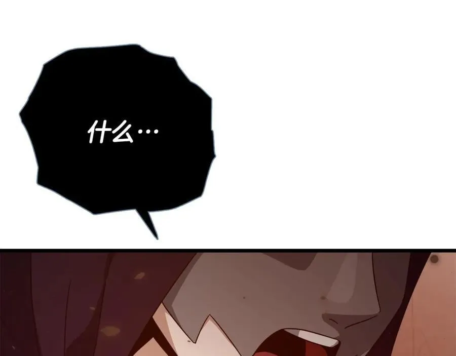 第191话 高深莫测的男人 第142页