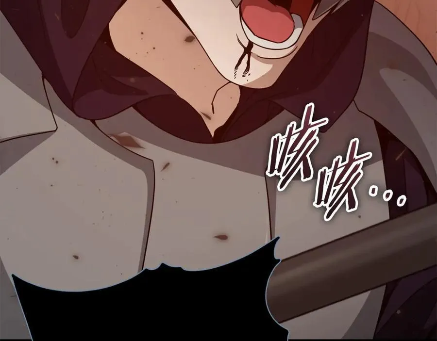 第191话 高深莫测的男人 第143页