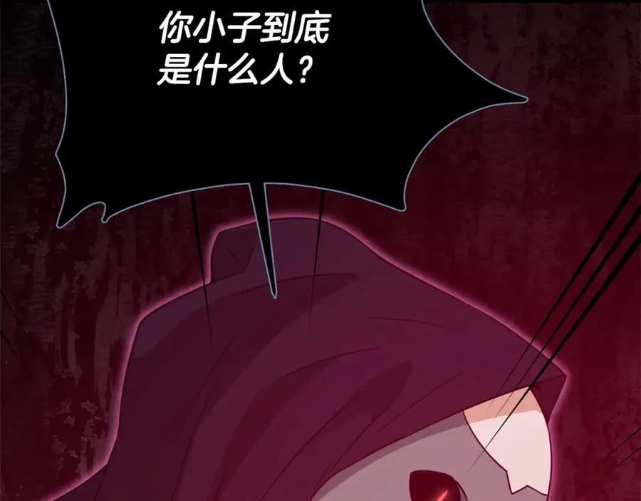第191话 高深莫测的男人 第144页