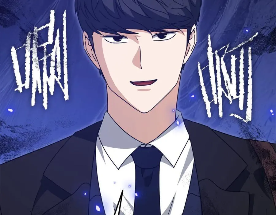 第191话 高深莫测的男人 第152页