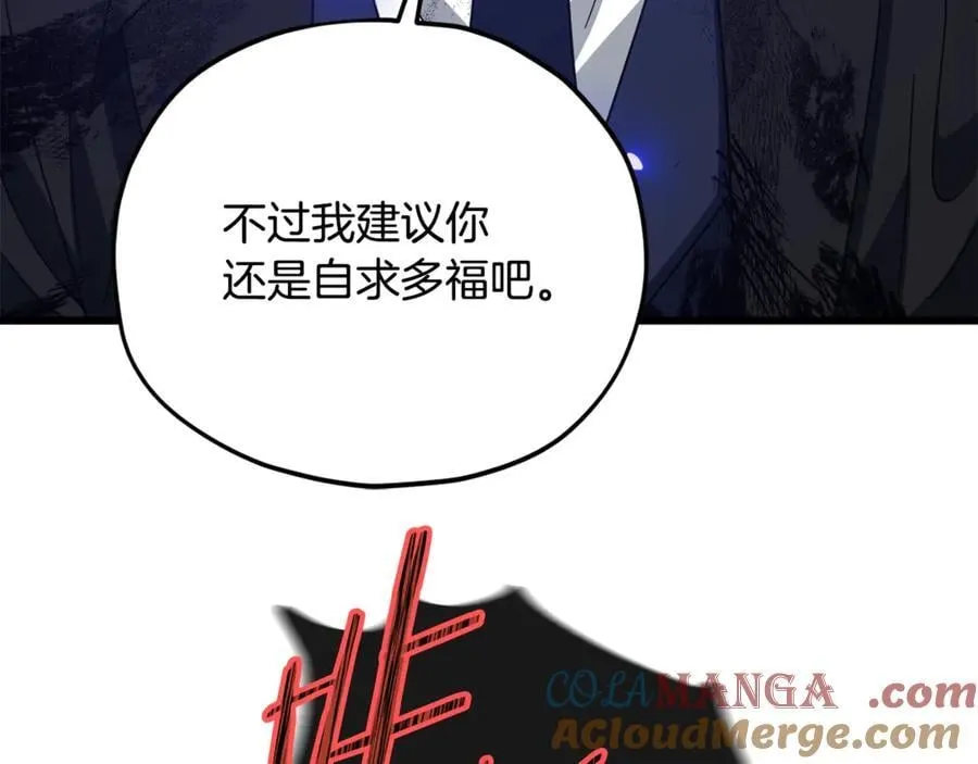 第191话 高深莫测的男人 第153页