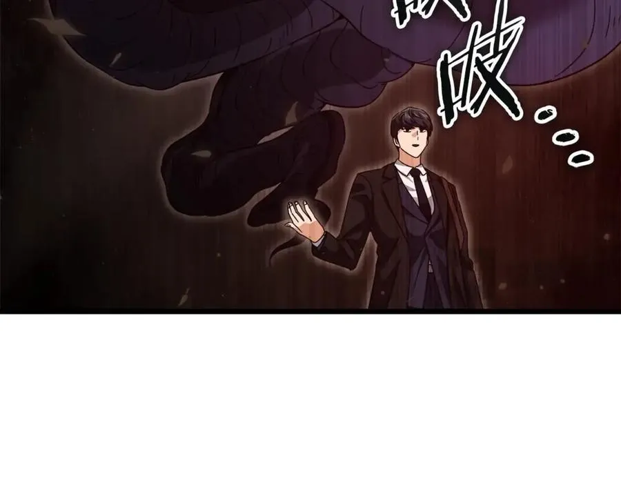 第191话 高深莫测的男人 第156页