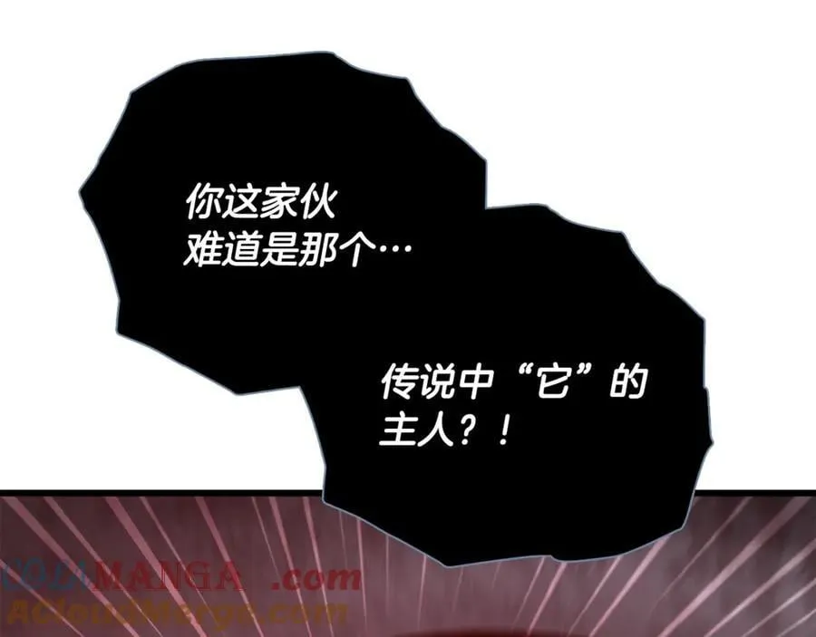 第191话 高深莫测的男人 第165页
