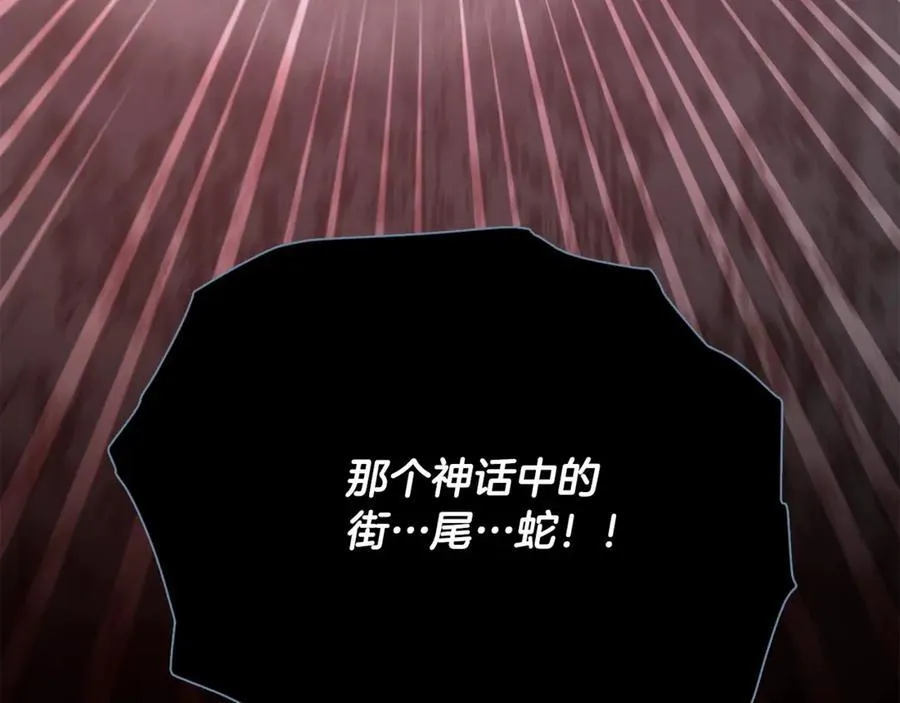 第191话 高深莫测的男人 第167页