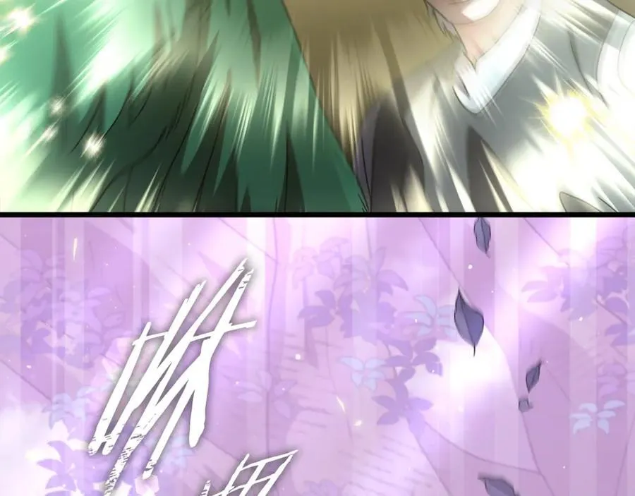 第191话 高深莫测的男人 第182页