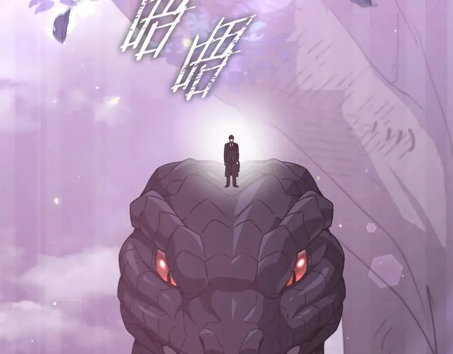 第191话 高深莫测的男人 第183页