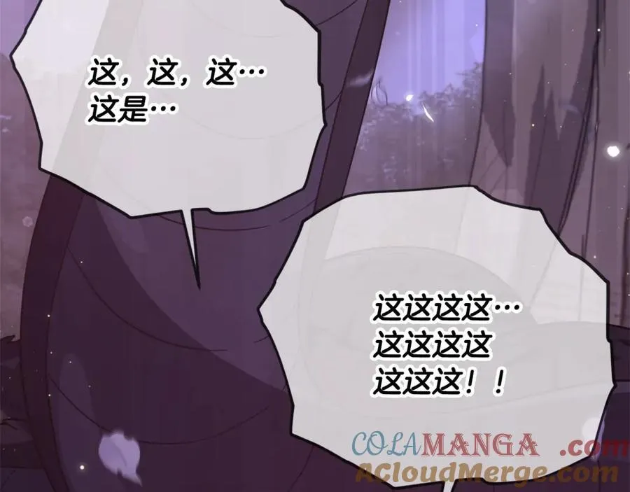 第191话 高深莫测的男人 第185页