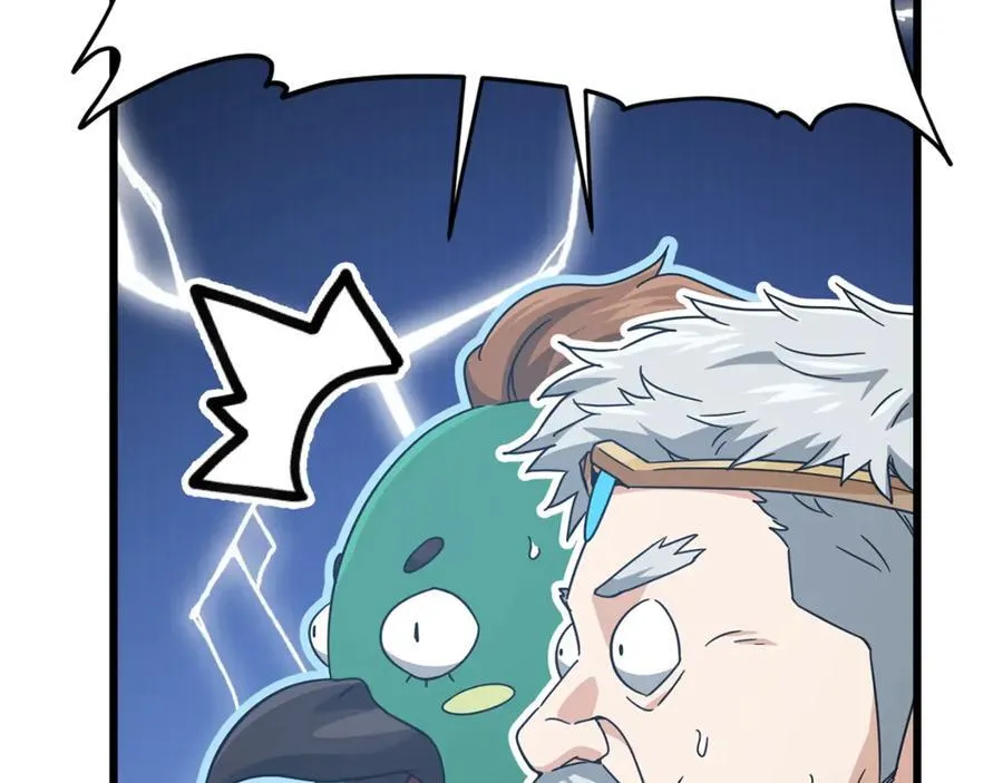 第191话 高深莫测的男人 第188页