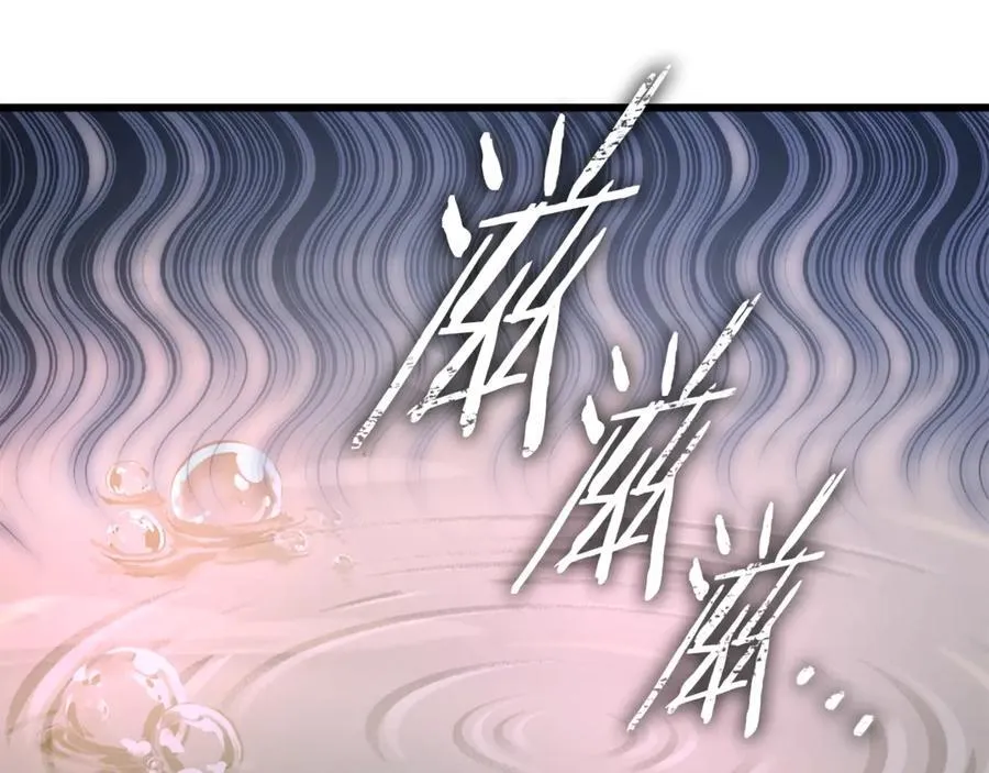 第191话 高深莫测的男人 第203页