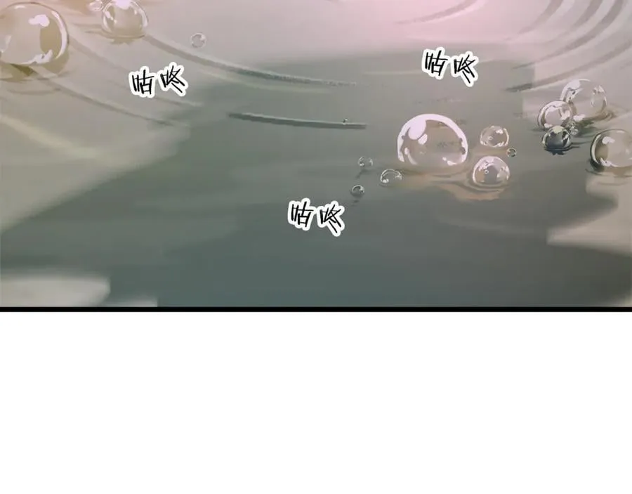 第191话 高深莫测的男人 第204页