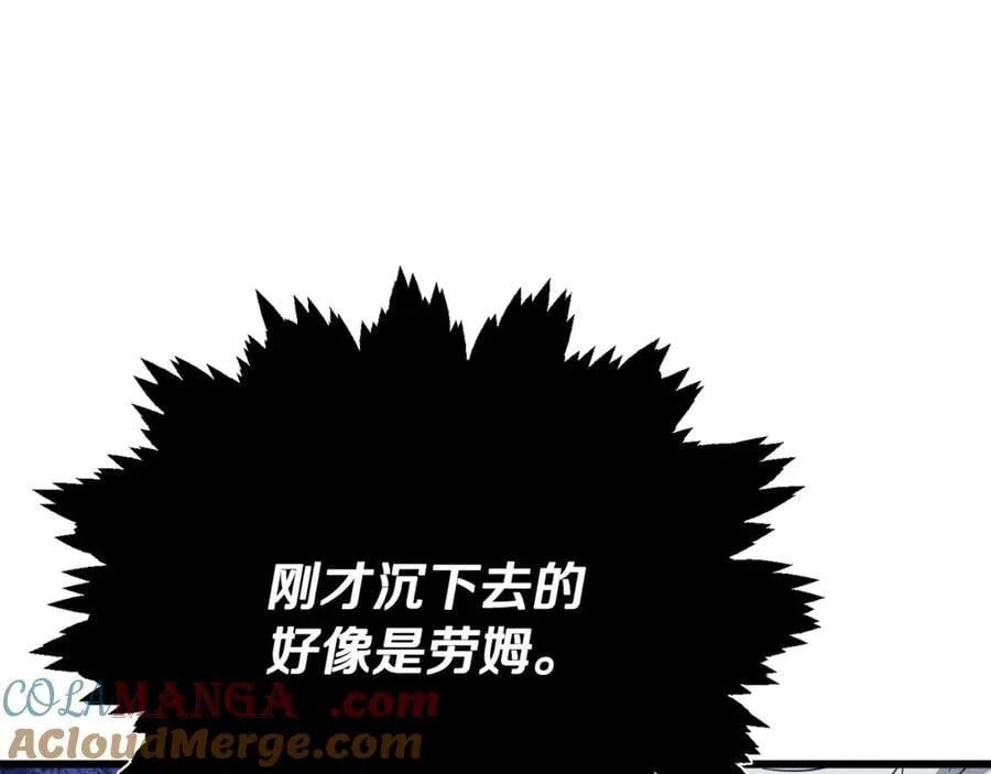 第191话 高深莫测的男人 第205页